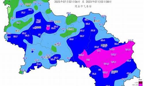 商丘天气预报一周15天准确_商丘天气预报一周15天