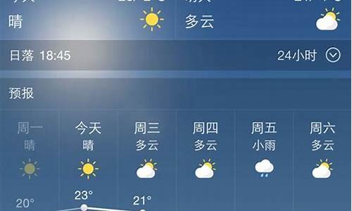 西安天气5月份天气_西安5月份天气预报30天查询表