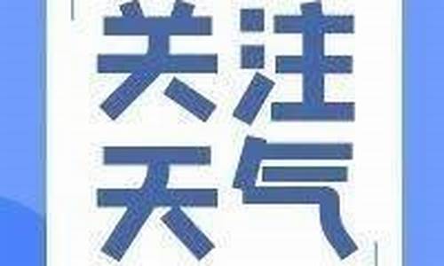 万山天气预报最新7天查询百度_万山天气预