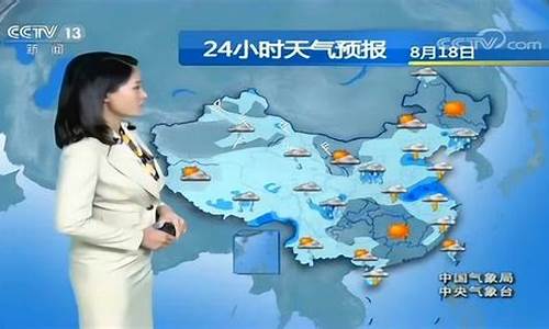 中央台天气预报杂音_中央台天气预报杂音是