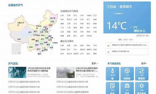 十堰一周天气预预报_十堰一周天气预报查询