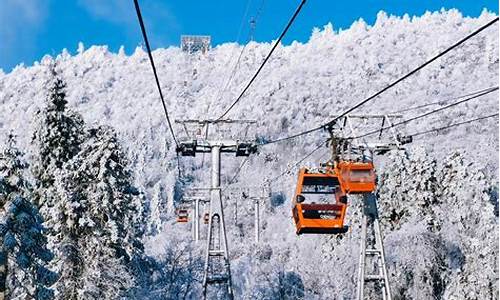 成都西岭雪山天气预报_成都西岭雪山天气预报15天准确