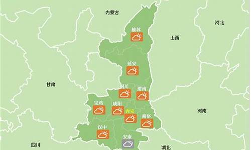 陕西商州天气预报_商州天气预报15天