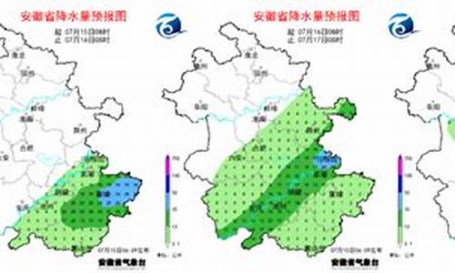 芜湖未来天气情况_芜湖未来几天天气