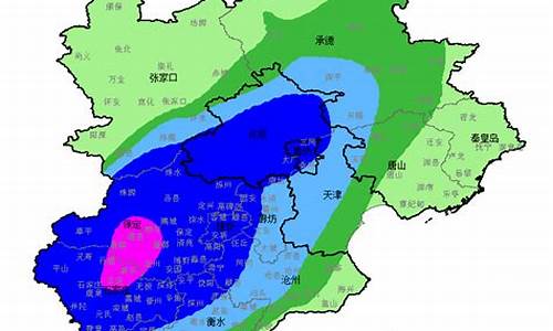 河北省气象台发布_河北气象李桐最新消息