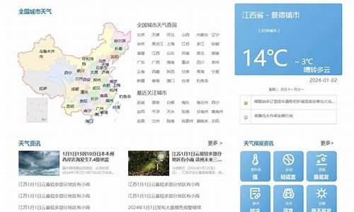 鄂州天气预报查询一周_鄂州天气预报查询一周15天